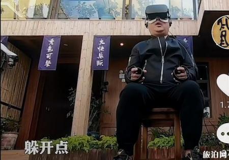 珠海狮门娱乐天地攻略大全