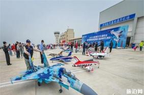 西安通用航空展门票多少钱 怎么购买+票务答疑