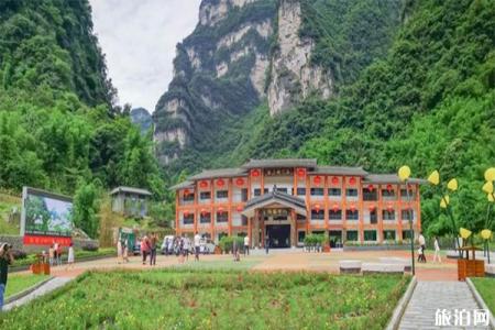 宜昌秭归三峡竹海景区停车收费多少