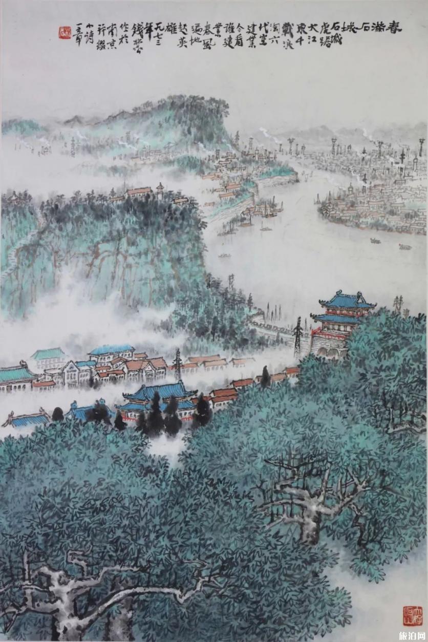 2019上海英满芳甸—新金陵画派播布研究展时间+地点+展览介绍