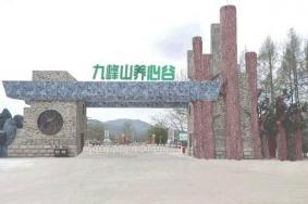 伊春有什么旅游景点推荐