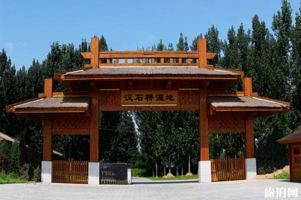 北京汉石桥湿地公园门票价格是多少  北京汉石桥湿地公园游玩攻略