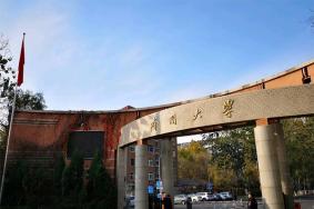 天津火车站到南开大学怎么走 交通指南