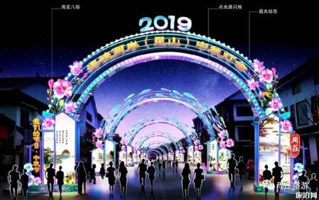 2019中秋苏州昆山灯会时间地点+看点