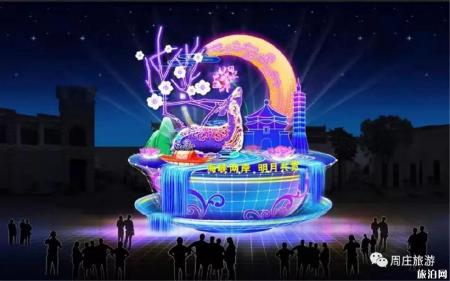 2019中秋苏州昆山灯会时间地点+看点