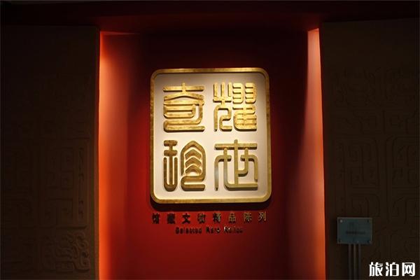 天津博物馆有哪些常设展览