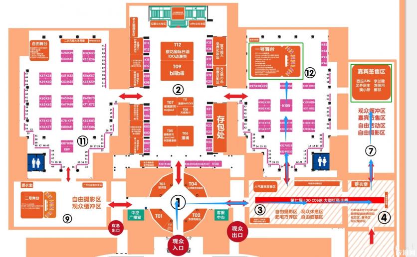 北京漫展2019时间表和地点+票价