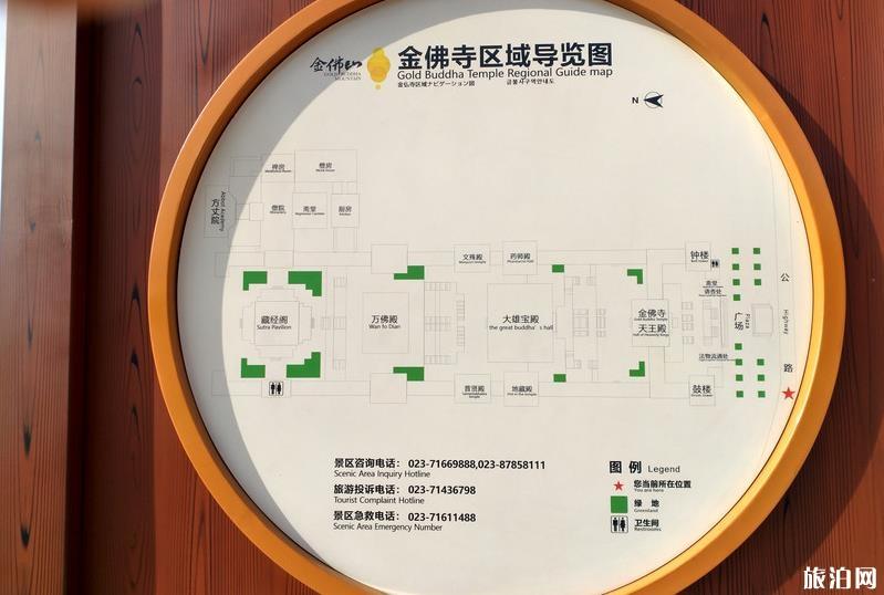 重庆金佛山两日玩耍攻略+最好线路图