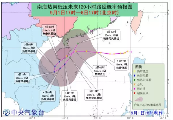 9月有台风影响海南吗 2019台风预警+未来天气