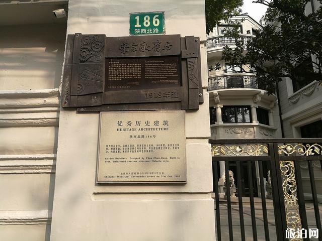 上海陕西北路历史景点 上海陕西北路历史老建筑