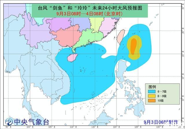 2019年第14號臺風劍魚最新路徑