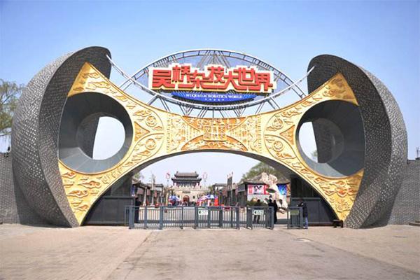 沧州吴桥杂技大世界怎么走 交通指南推荐
