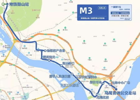2019福州地铁接驳8号专线开通时间+运营时间+站点