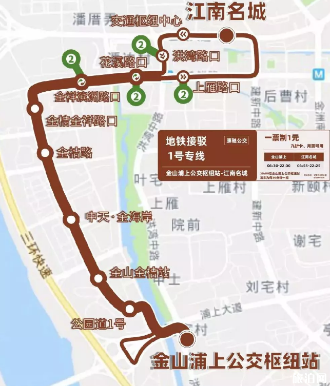 2019福州地铁接驳8号专线开通时间+运营时间+站点