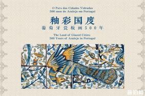 故宫国庆期间的展览 故宫国庆期间开放时间2019