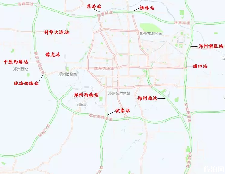 2019年中秋郑州高速易拥堵路段+易堵收费站+施工路段