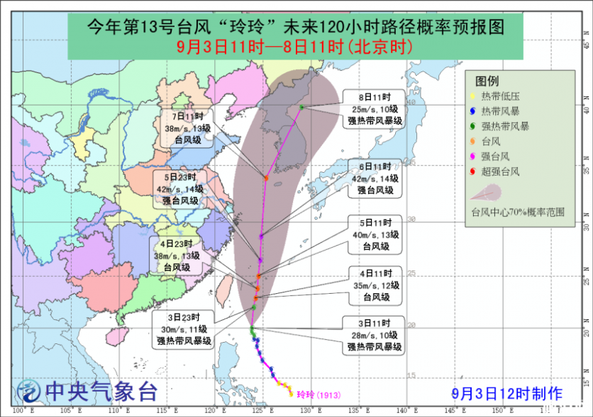 台风玲玲什么时候登陆 2019台风玲玲会影响上海吗 台风玲玲最新路径图