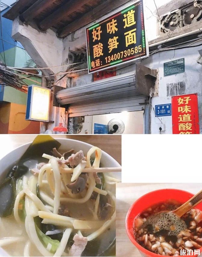 厦门美食攻略名店推荐