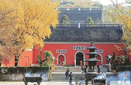 2019年国庆栖霞古寺禅修时间+交通