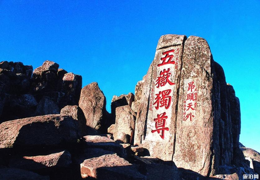 泰山最省力的登山线路推荐