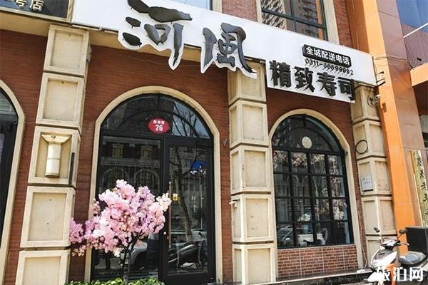 石家庄网红店铺有哪些