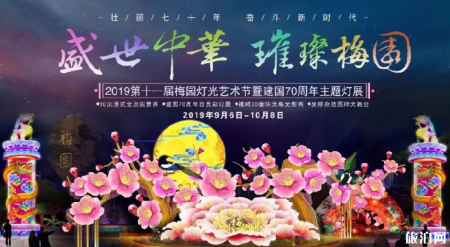 2019无锡教师节免费景点+优惠景区
