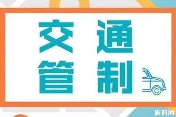 2019苏州施工高速交通管制路段+时间