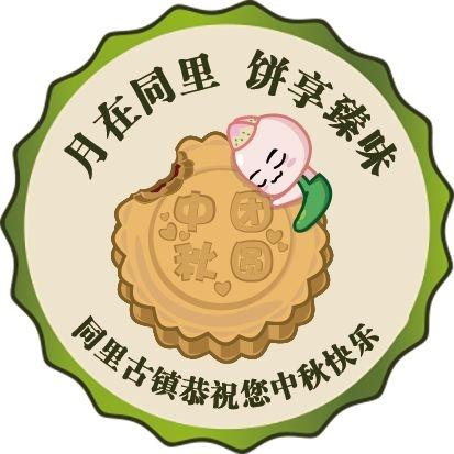 2019苏州同里中秋国庆灯会时间+地点+活动看点