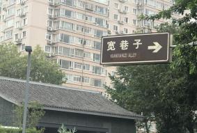 成都4日游攻略自由行 成都4日游最佳路线图
