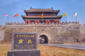 商丘必去的景点有哪些