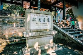 长沙岳麓书院游览攻略 线路推荐