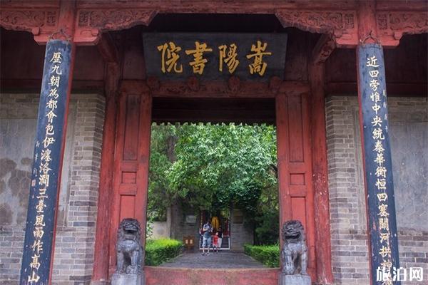 中國四大書院分別是什么 參觀門票分別多少錢