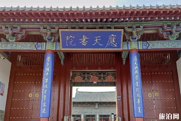 中國四大書院分別是什么 參觀門票分別多少錢