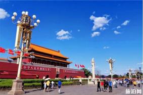 中秋天安门广场开放时间2019