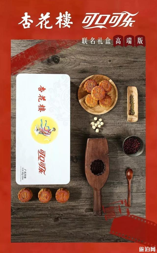 上海网红月饼有哪些 附价格