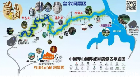 2019福州中秋节有什么活动