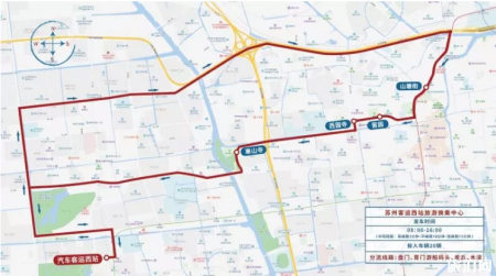 2019苏州中秋国庆交通管制+限行路段+旅游巴士指南