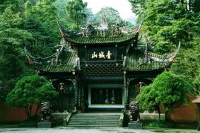 青城山登山线路推荐