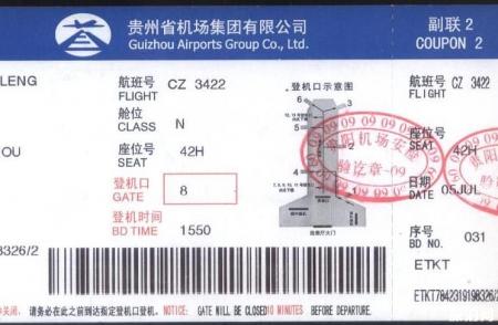 怎么抢特价飞机票 特价机票怎么买
