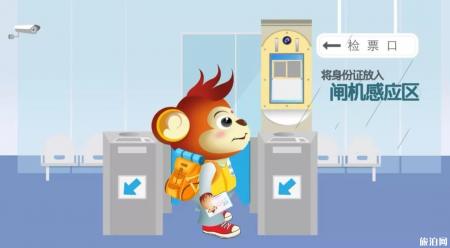 2019国庆节峨眉山限流人数+分时限流+购票指南