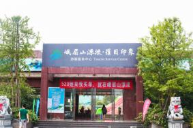 峨眉山特色玩法介绍