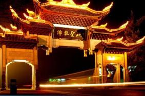 峨眉山门票多少钱一张2019 峨眉山门票优惠政策2019
