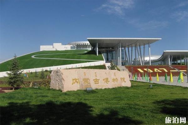 内蒙古博物院开馆时间 参观指南