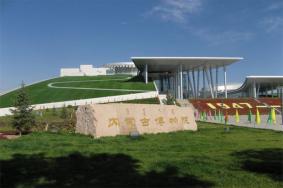 内蒙古博物院开馆时间 参观指南