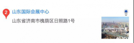 山东国际会展中心停车费收费标准