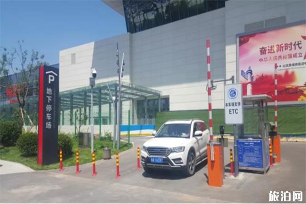 山东国际会展中心停车费收费标准
