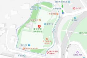 三峡博物馆怎么坐轻轨 三峡博物馆在哪里 三峡博物馆地址