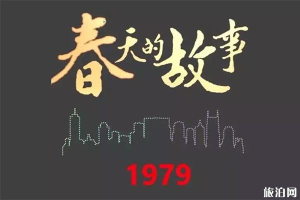 天津滨海新区无人机表演 停车+交通管制9月20日