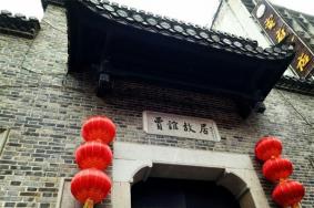 长沙贾谊故居在哪里 有什么好玩的