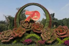 2019保定国庆主题花坛+介绍